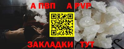 бутират Ковров