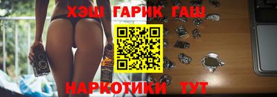 бошки Абинск