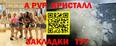 молекула духа Когалым