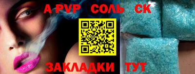 бутират Ковров