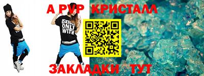 молекула духа Когалым