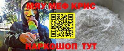 молекула духа Когалым