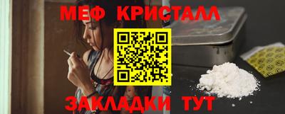 спайс Азнакаево