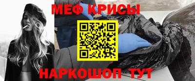 бошки Абинск