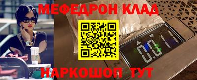 спайс Азнакаево