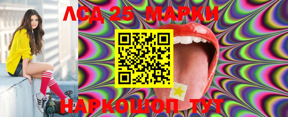 Лсд 25 экстази ecstasy  Вход с VPN  LSD-25 экстази ecstasy  Архангельск 