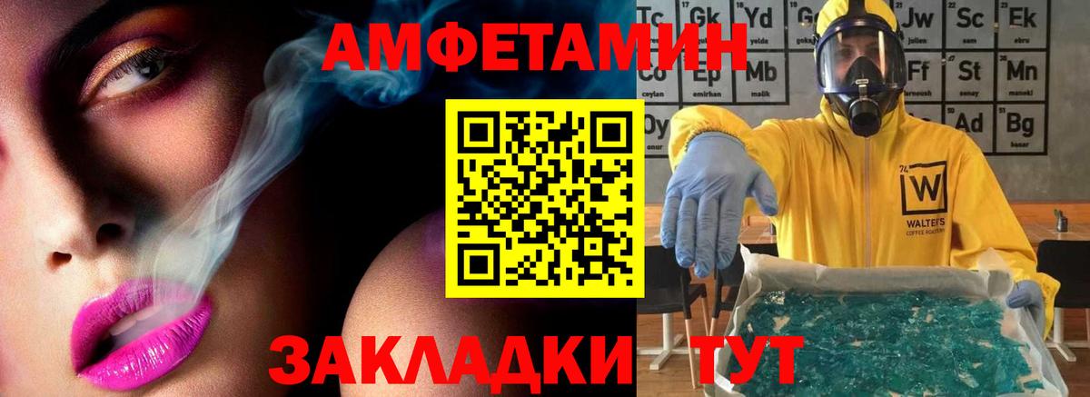 Метамфетамин мет Архангельск