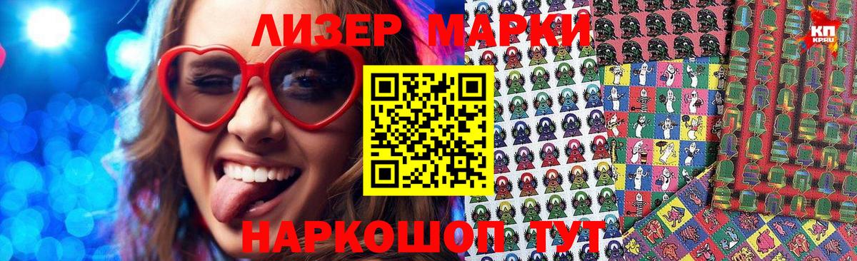 закладки  Вход с VPN  Архангельск  Марки NBOMe 1,5мг 