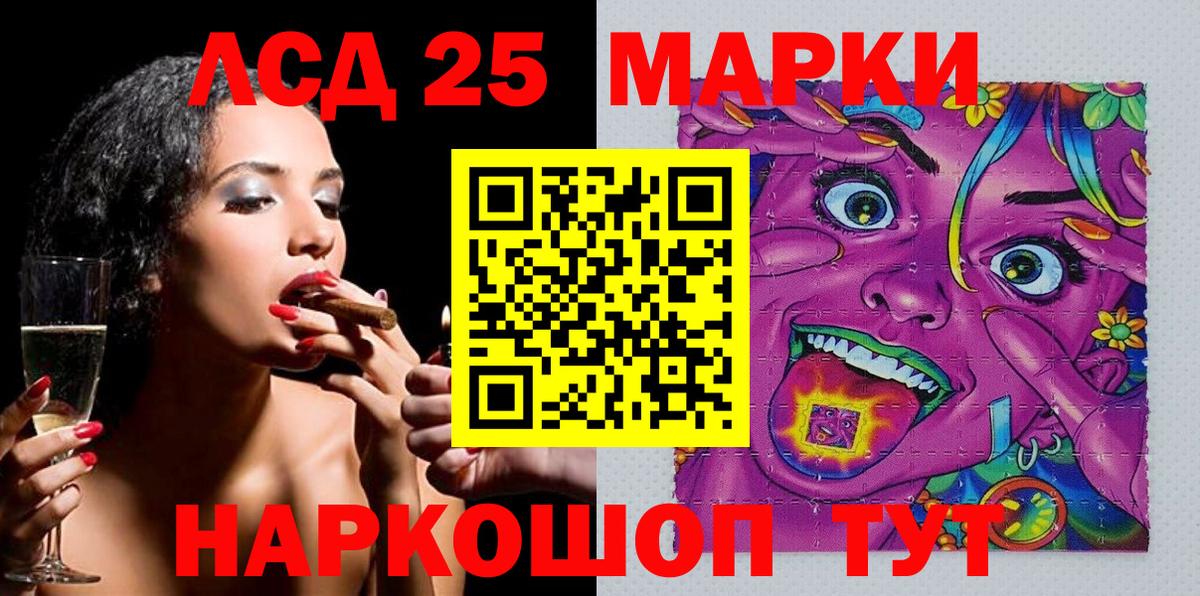 МЕТАДОН  КОКАИН  Мефедрон   Меф МЯУ МЯУ  ГЕРОИН  Вход с VPN  Архангельск  МАРИХУАНА  Гашиш  Гашиш  Codein 