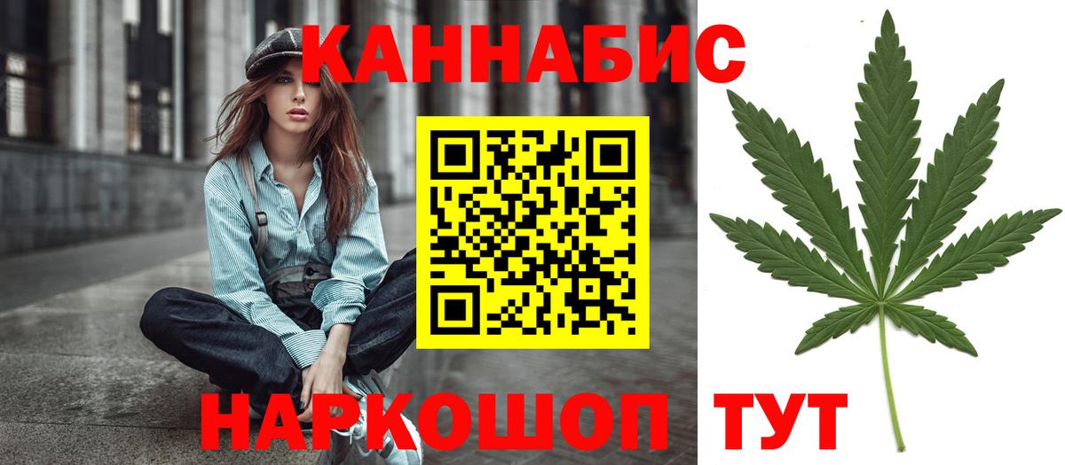 Шишки марихуана SATIVA & INDICA  Архангельск  Бошки марихуана VHQ  Шишки марихуана марихуана  Канабис White Widow 