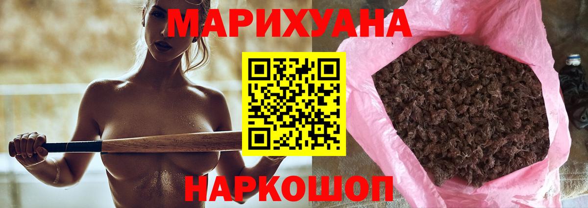 Каннабис семена Архангельск