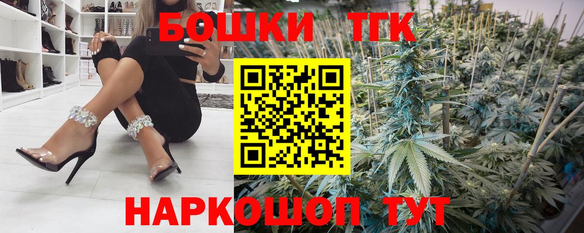 Конопля планчик Архангельск