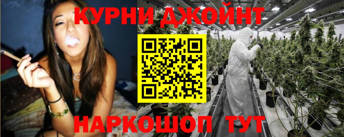 МАРИХУАНА планчик  Бошки Шишки индика  Шишки марихуана сатива  Шишки марихуана ГИДРОПОН  Вход с VPN  Архангельск 